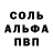 Amphetamine Розовый Hamid Gadzhikurbanov