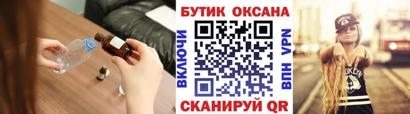 БУТИРАТ бутандиол Мглин