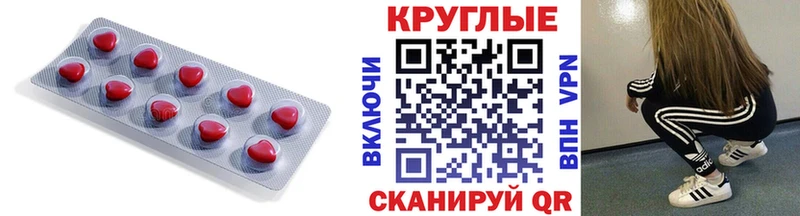 Экстази 280мг  кракен онион  Мглин 