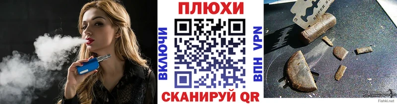 продажа наркотиков  Мглин  ГАШИШ Ice-O-Lator 