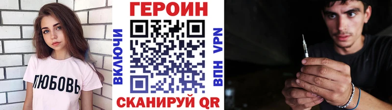 закладка  Мглин  мега как зайти  Героин афганец 