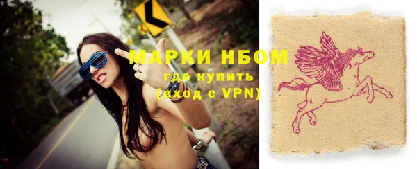 молекула духа Белокуриха