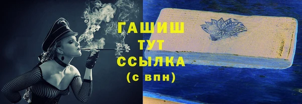 молекула духа Белокуриха