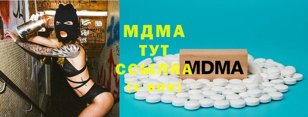 молекула духа Белокуриха