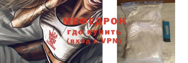 spice Беломорск