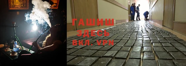 молекула духа Белокуриха