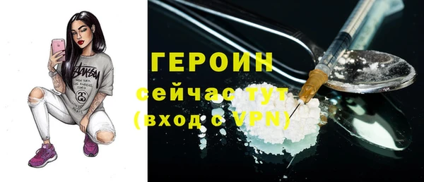 молекула духа Белокуриха