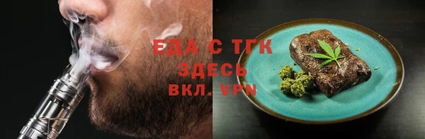 молекула духа Белокуриха