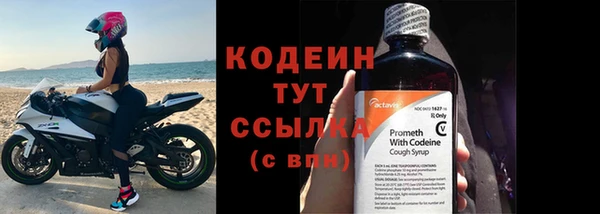 spice Беломорск
