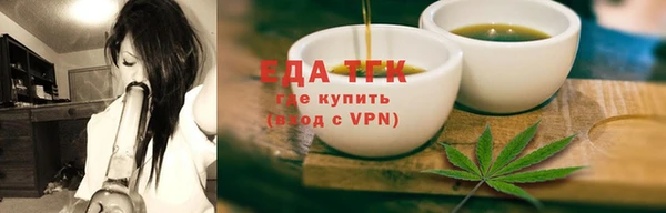 spice Беломорск