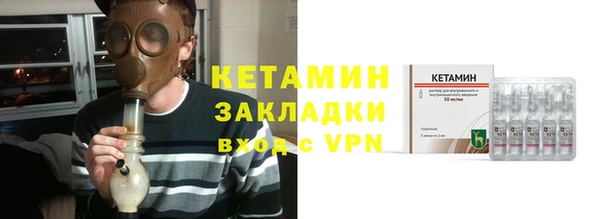 молекула духа Белокуриха