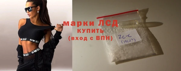 молекула духа Белокуриха