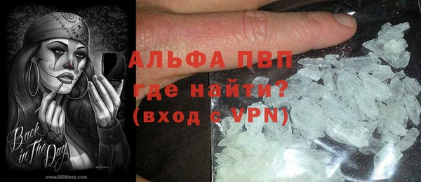 молекула духа Белокуриха