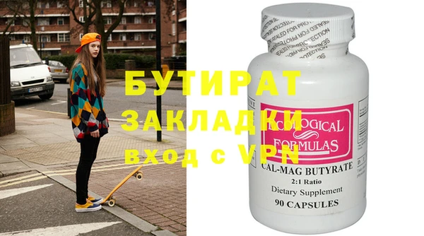молекула духа Белокуриха