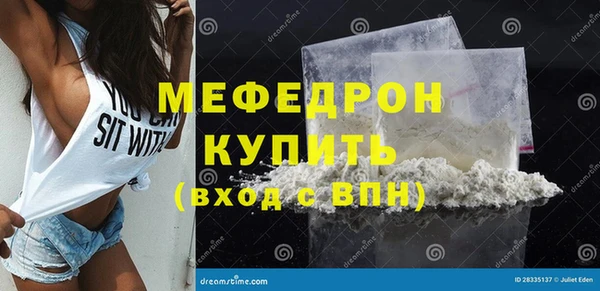 прущая мука Белоозёрский