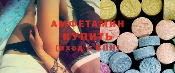 молекула духа Белокуриха