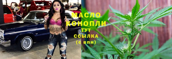 молекула духа Белокуриха