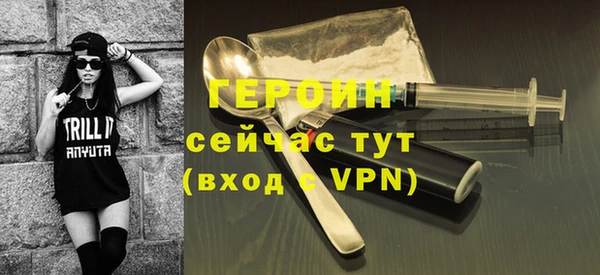 молекула духа Белокуриха