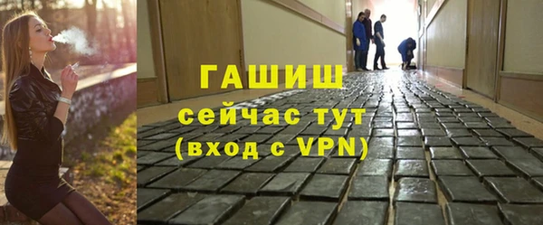 молекула духа Белокуриха