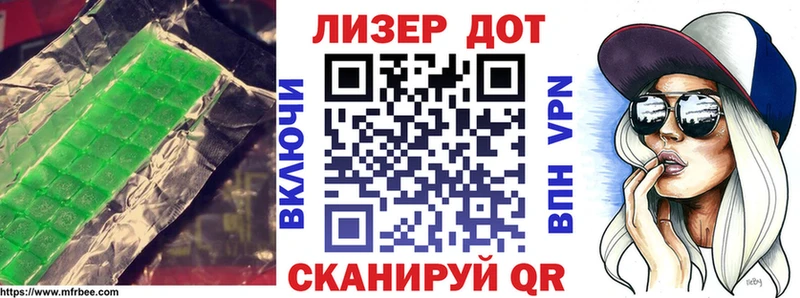 закладка  Мглин  Лсд 25 экстази кислота 