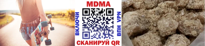 МДМА crystal  хочу   Мглин 