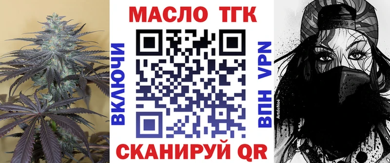 Дистиллят ТГК жижа  кракен как войти  Мглин 